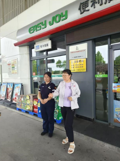 企業(yè)微信截圖_1725863585208.png