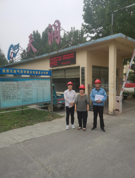 企業(yè)微信截圖_17259330594321.png