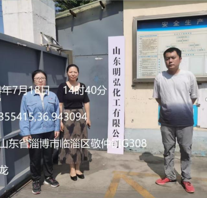 企業(yè)微信截圖_17260449068153.png