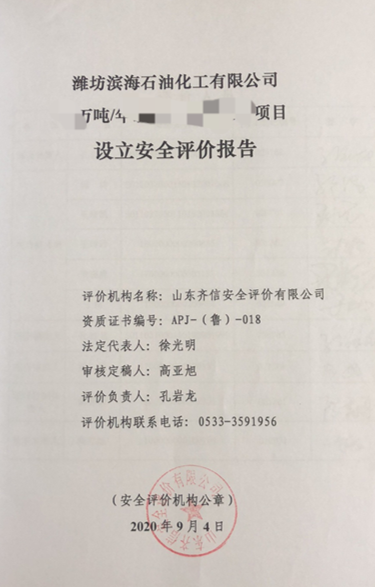 企業(yè)微信截圖_17294712634641.png