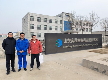 企業(yè)微信截圖_17339651861338.png