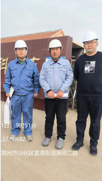企業(yè)微信截圖_17339655898671.png