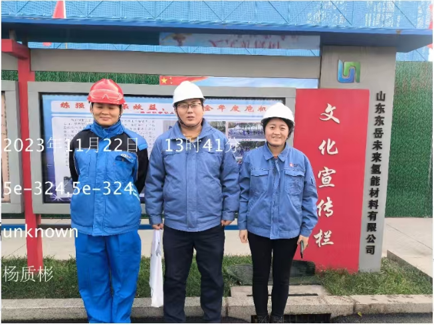 企業(yè)微信截圖_17339657218437.png