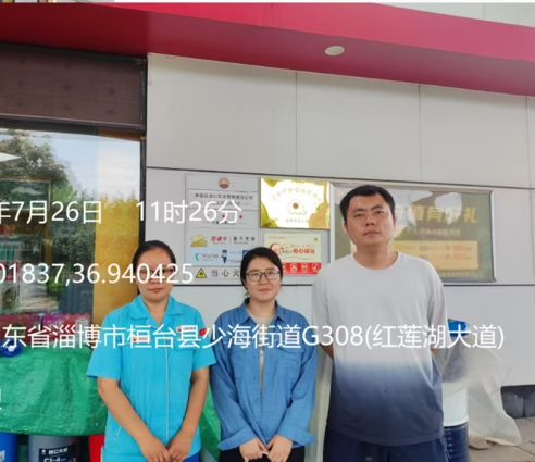 企業(yè)微信截圖_1734676060267.png