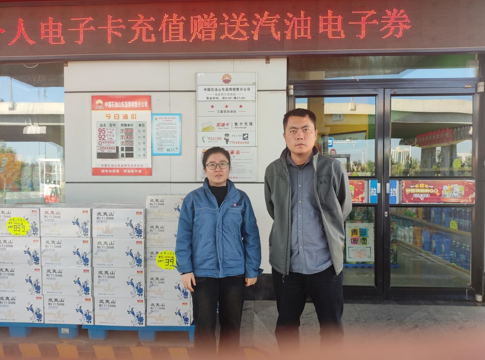企業(yè)微信截圖_17346769446530.png