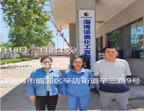 企業(yè)微信截圖_17346776176284.png