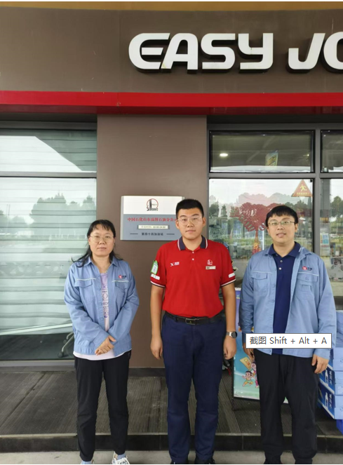 企業(yè)微信截圖_17346789923764.png