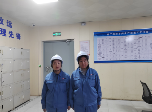 企業(yè)微信截圖_17350069604549.png