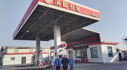 企業(yè)微信截圖_17388974039545.png