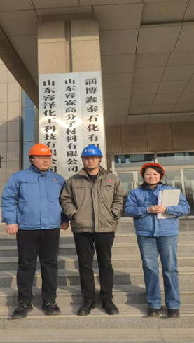 企業(yè)微信截圖_17447720679773.png