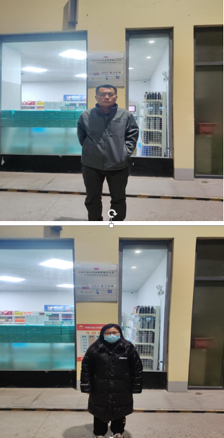 企業(yè)微信截圖_17455489641864.png